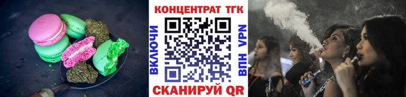 маркетплейс формула  blacksprut   Кораблино  Canna-Cookies конопля 