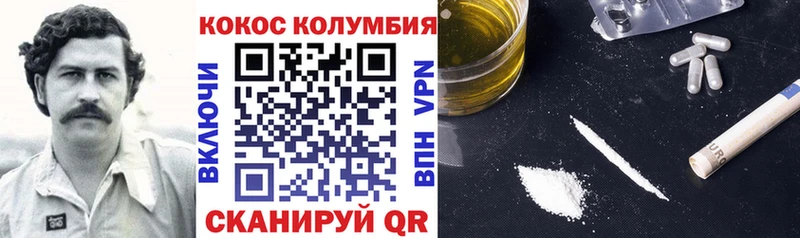 COCAIN 99% Кораблино
