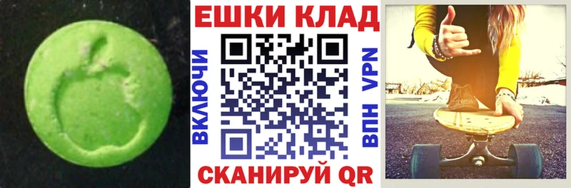 ЭКСТАЗИ 280 MDMA  Кораблино 