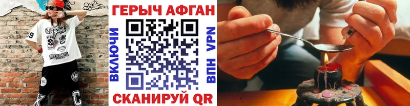 Героин VHQ  купить   площадка клад  Кораблино 