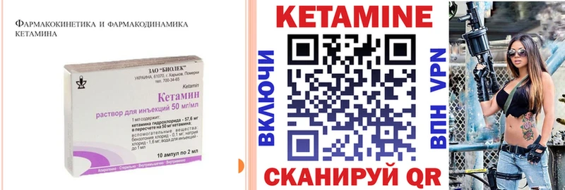 Кетамин ketamine  где найти наркотики  Кораблино 