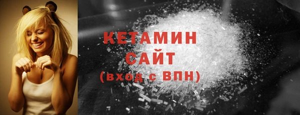 кристаллы Михайловск