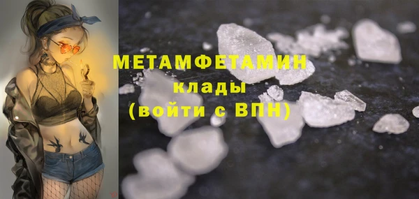 бошки Медногорск