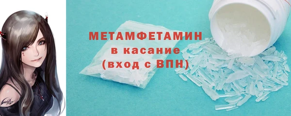 бошки Медногорск