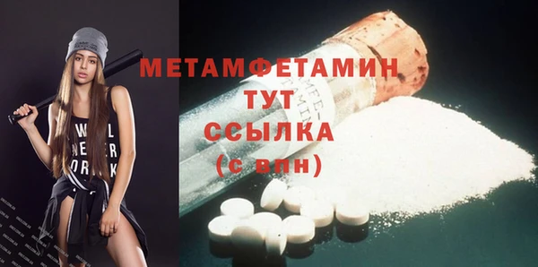 MDMA Мегион