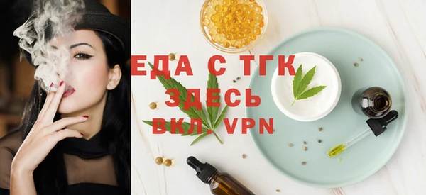 бошки Медногорск