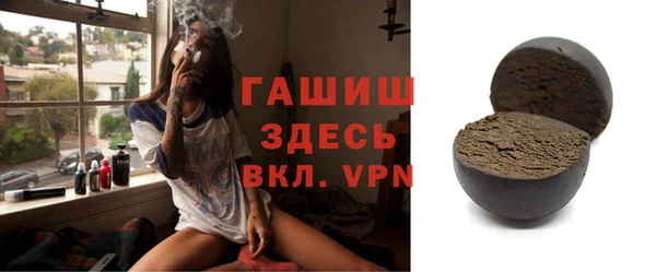 бошки Медногорск