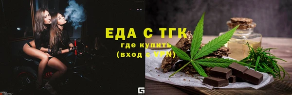 кокаин премиум Михайловка