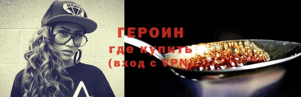 сатива Медвежьегорск