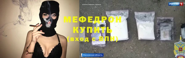 бошки Медногорск