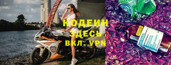 бошки Медногорск