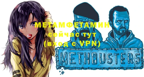 сатива Медвежьегорск