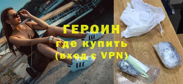 MDMA Premium VHQ Орехово-Зуево