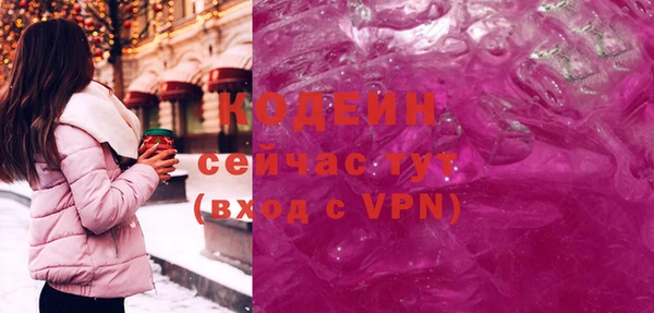 бошки Медногорск