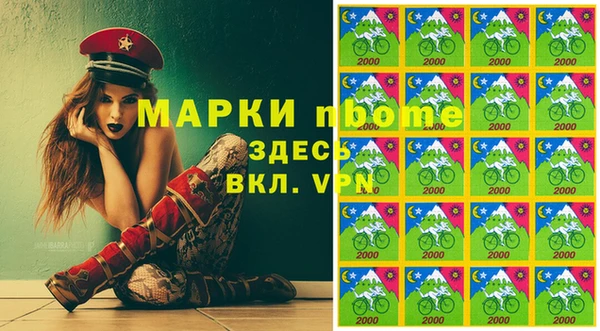 сатива Медвежьегорск