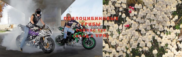 гашиш Новый Уренгой