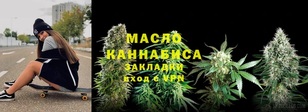 кристаллы Михайловск