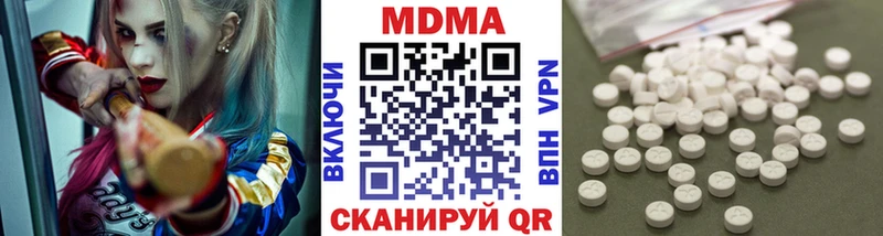 MDMA молли  Кораблино 