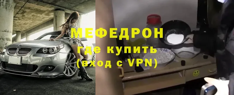 ОМГ ОМГ онион  где можно купить   Кораблино  МЯУ-МЯУ VHQ 