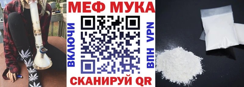 omg как зайти Кораблино Меф 4 MMC
