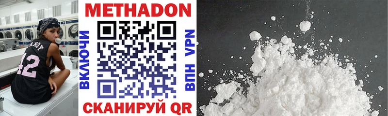 где найти наркотики  Кораблино  мориарти Telegram  Метадон VHQ 