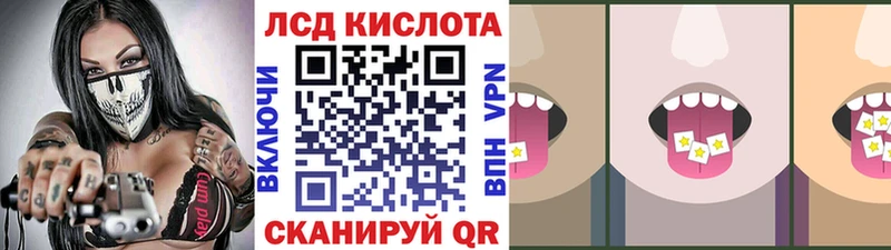 Марки N-bome 1,5мг  Кораблино 