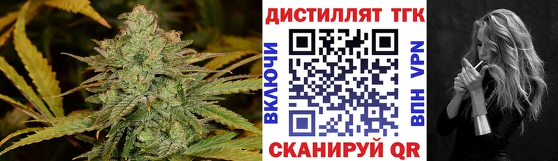 ТГК жижа  Кораблино 