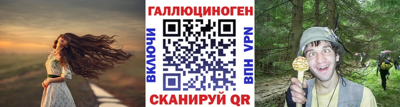 Галлюциногенные грибы прущие грибы  как найти закладки  Кораблино 